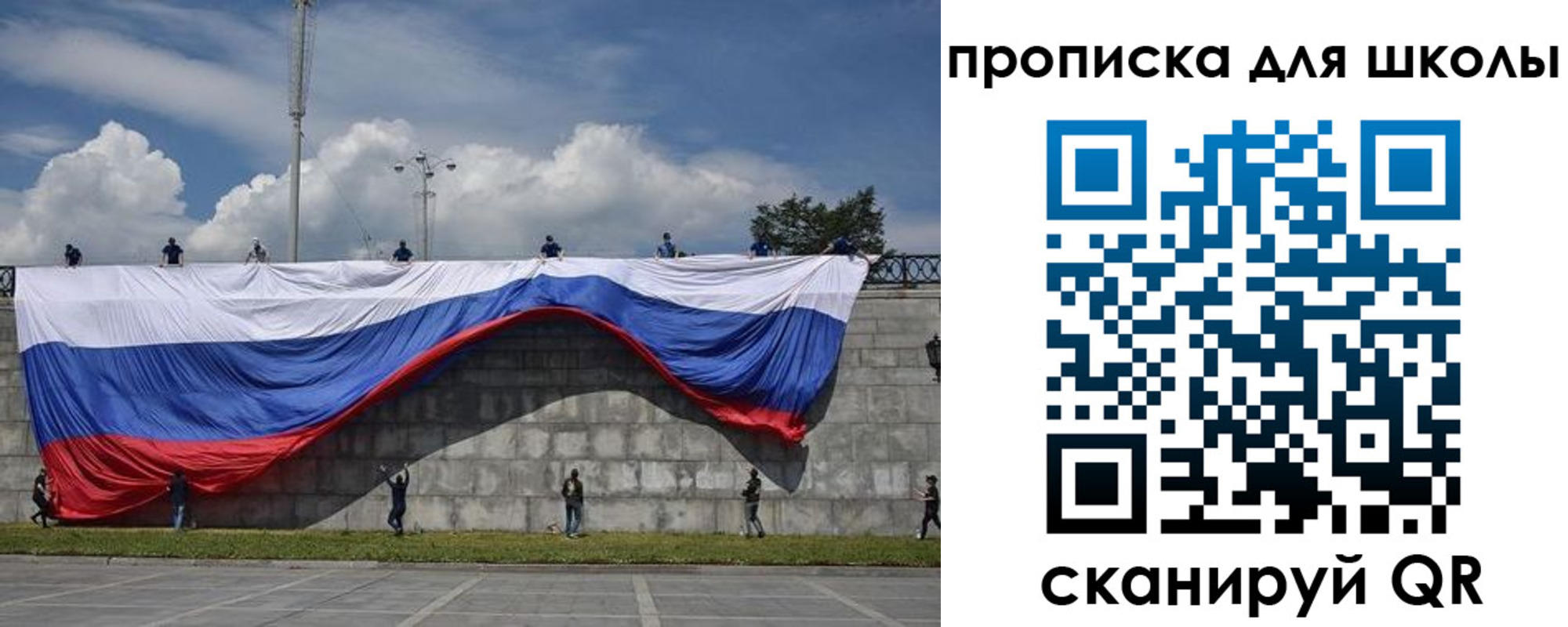 регистрация для дет. сада в Старой Купавне